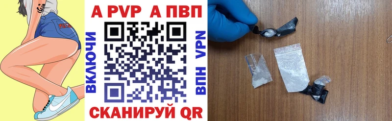где можно купить наркотик Ковдор А ПВП Crystall