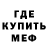 Амфетамин Розовый Bazyaka