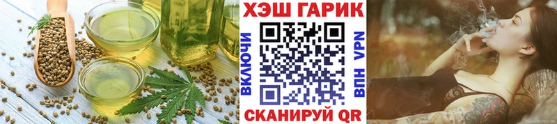 Печенье с ТГК конопля  наркота  Ковдор 