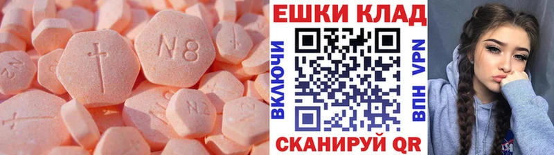 Ecstasy MDMA  Ковдор 
