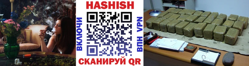 blacksprut зеркало  Ковдор  Гашиш убойный  закладки 