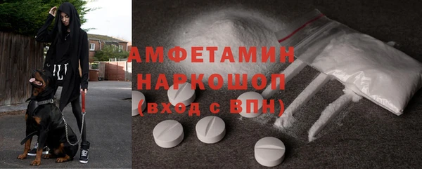 мдма Нязепетровск