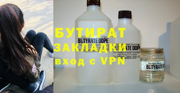 гашик Абаза