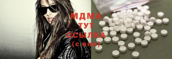 трава Абинск
