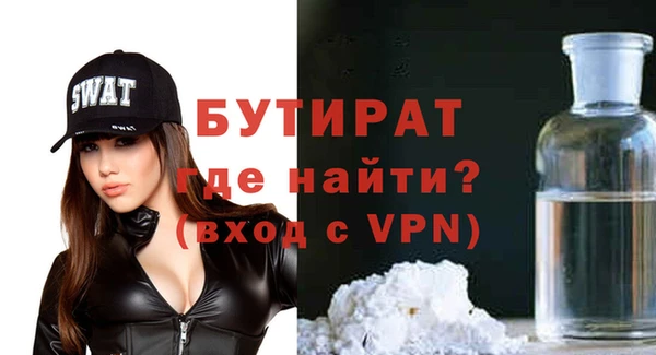 гашик Абаза