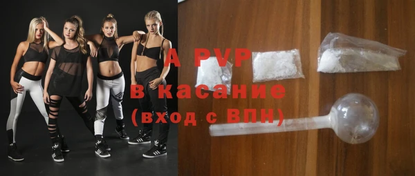 трава Абинск