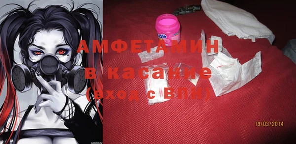 трава Абинск