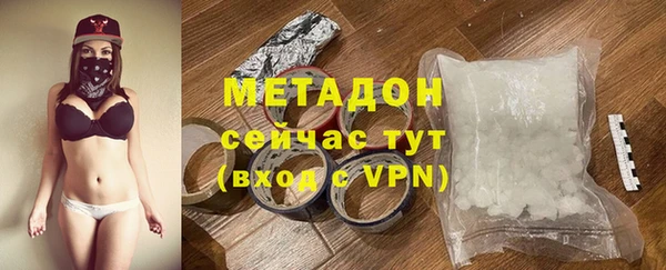 трава Абинск