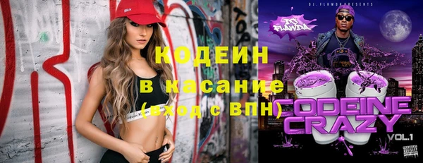 гашик Абаза