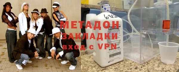 трава Абинск