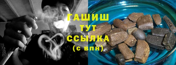 гашик Абаза