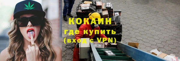 трава Абинск
