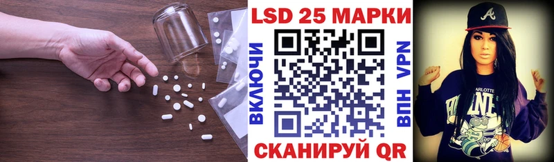 ЛСД экстази кислота  Ковдор 