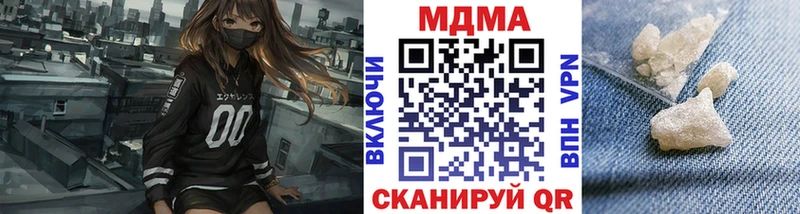 ОМГ ОМГ ССЫЛКА  Ковдор  MDMA кристаллы  наркотики 