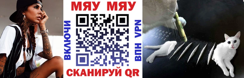 Мефедрон мука Ковдор