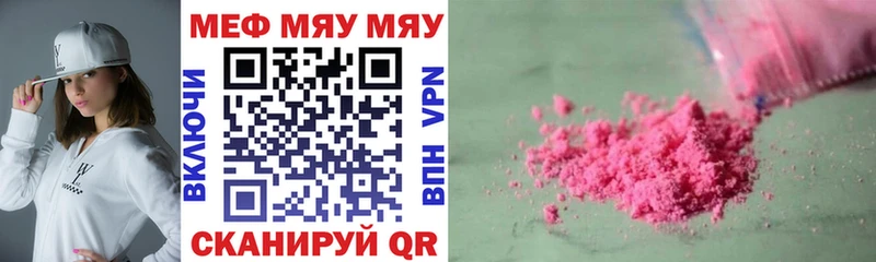 МЕФ мука купить kraken маркетплейс Ковдор