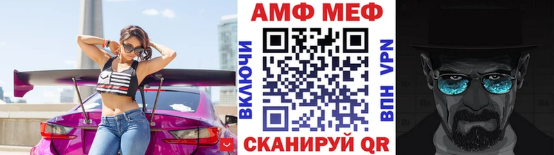 Первитин Methamphetamine  Ковдор 