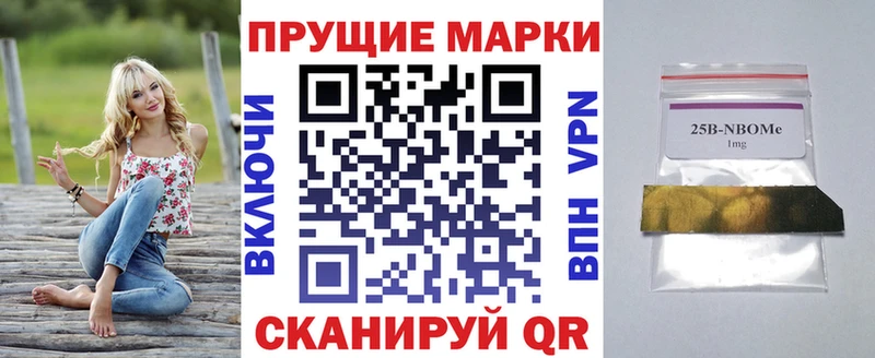 KRAKEN ТОР  Ковдор  Марки NBOMe 1,5мг 